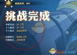 航海王壮志雄心