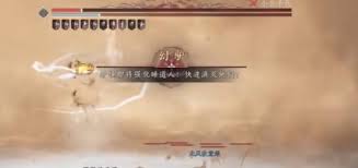 燕云十六声云梦金明池怎么打