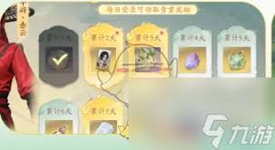 仙剑世界长风豹如何获取