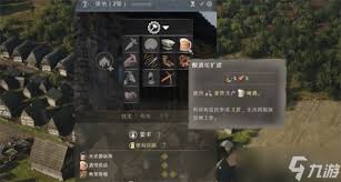 庄园领主中酒馆和牧场的作用是什么