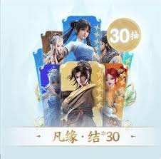 仙剑世界公测福利有哪些