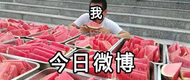 吃瓜爆料软件