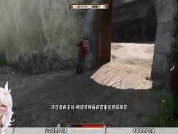 天国拯救2如何免疫掉落伤害