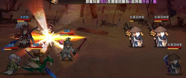 适合深夜玩的三国游戏