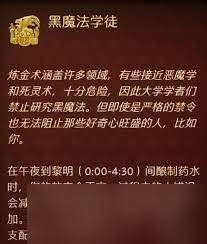 天国拯救2炼金技巧有哪些