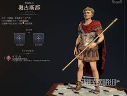 文明7如何一击达成奇迹成就