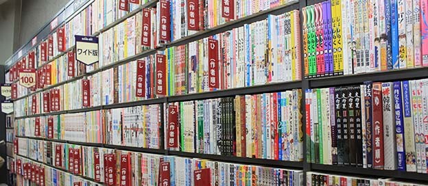 买漫画书哪个app好