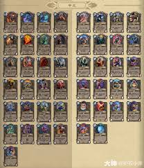 炉石传说2025DK核心系列卡牌有哪些改动