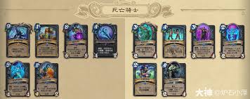 炉石传说2025牧师核心系列卡牌有哪些改动