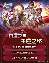 崩坏星穹铁道3.1版本前瞻内容有哪些