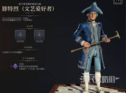 文明7如何达成遍布各处成就