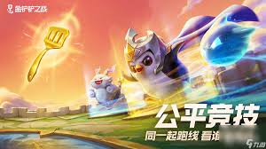 金铲铲之战13.5版本强化符文有哪些调整