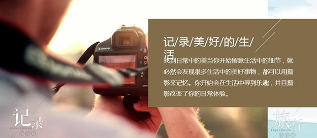 可以记录美好生活的软件