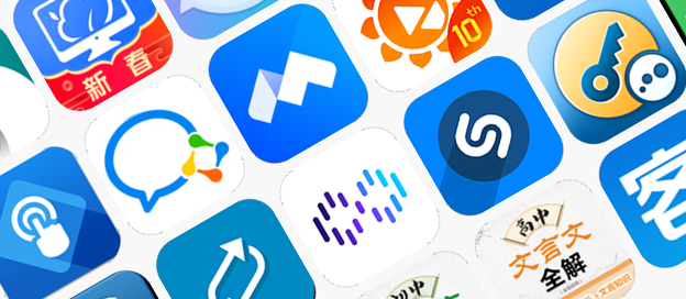 手机办公软件大全