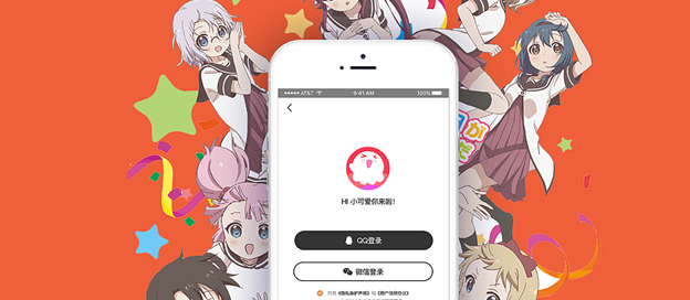 成品短动漫app