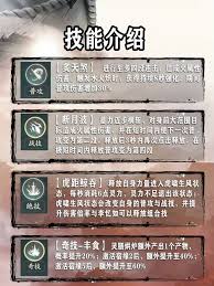 仙剑世界王小虎如何详细培养