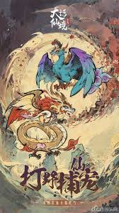 大话仙境神兽符全面介绍