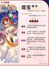 崩坏星穹铁道3.1直播兑换码大全