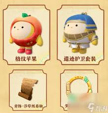 蛋仔派对s22赛季段位任务奖励有哪些