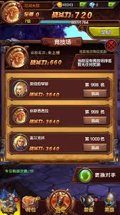 兽人竞技场怎么玩