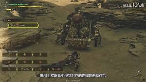 怪物猎人荒野大剑基础操作连段怎么学