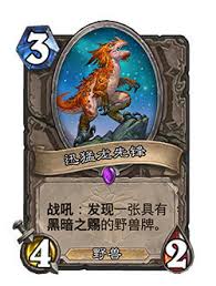 炉石传说31.6补丁更新了什么