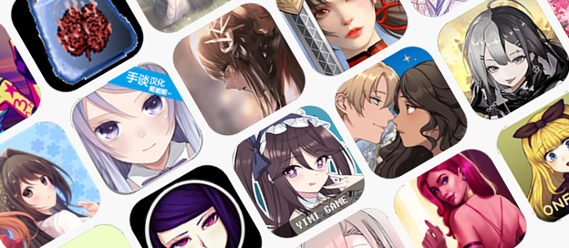 视觉小说类手游有哪些