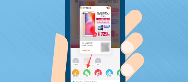 历史价格查询app