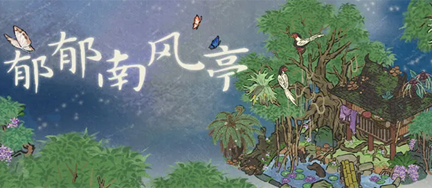 女生经营类手机游戏