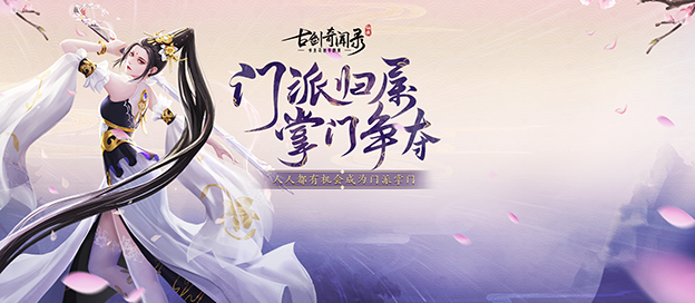 古剑奇闻录版本有哪些