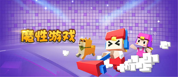 好玩的魔性游戏