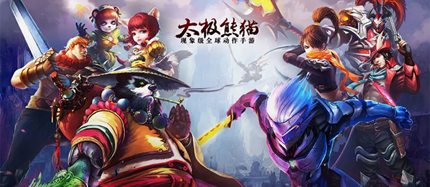 太极熊猫版本大全