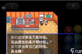 口袋妖怪黑白一周目通关攻略详解