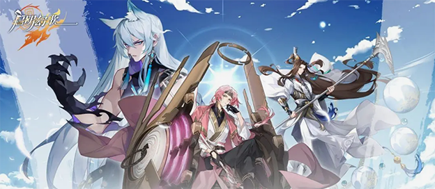 启明幻歌版本大全