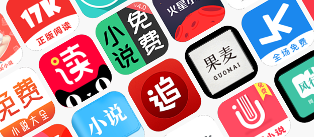 电子书软件哪个好