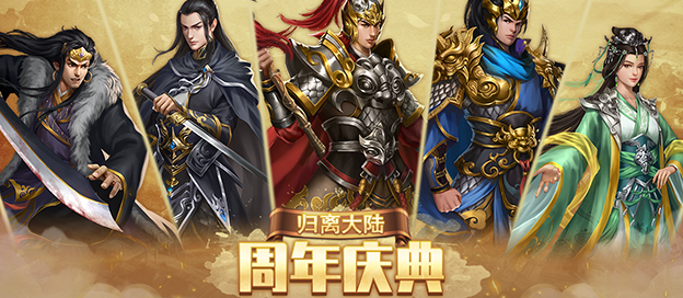 归离九阙所有版本大全