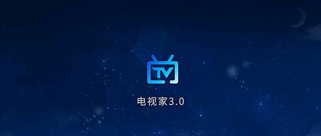 类似电视家的app