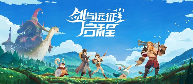 剑与远征启程版本有哪些