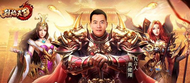 烈焰天下手游版本大全