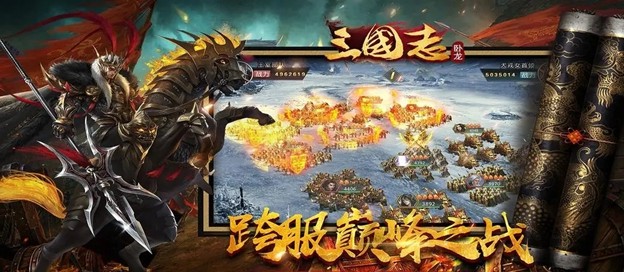 卧龙三国版本大全