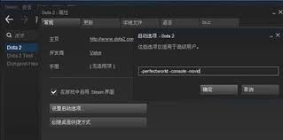 Dota2控制台代码指令是什么