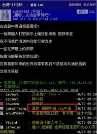 rng牛逼是什么含义