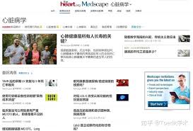 医学资讯网站