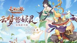 长安幻想聚仙阁