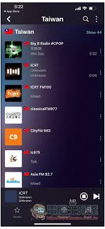 电台播放软件
