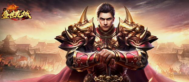 盛世龙城版本有几个