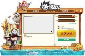 迷你世界电脑版2024