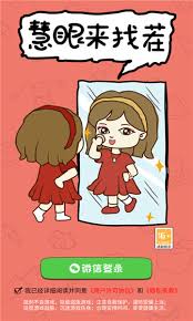 找茬游戏红包版
