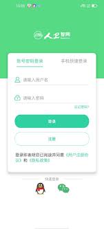 医学考试培训网