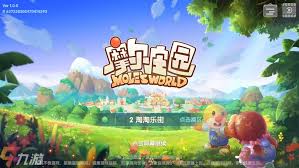 摩尔庄园网页版入口